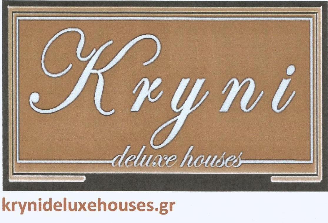 Kryni Deluxe Houses Adamantas (Milos) Exterior foto